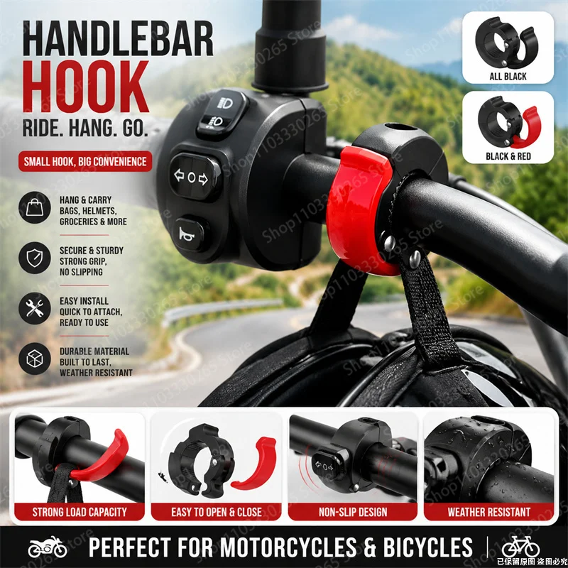Motorcycle Gear Backpack - ตะขอแขวนแฮนด์มอเตอร์ไซค์แบบหนาพิเศษ กันลื่น ติดตั้งง่าย สำหรับหมวกกันน็อค กระเป๋า อุปกรณ์เสริมสกู๊ตเตอร์