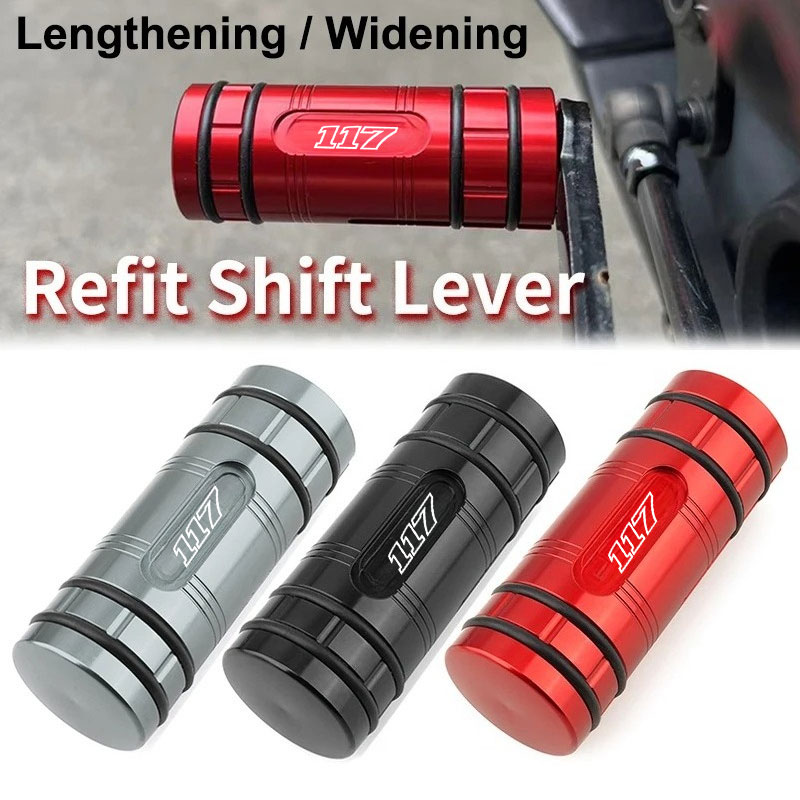 Motorcycle Gear Lever Extender - ปลายคันเกียร์มอเตอร์ไซค์ ตัวต่อคันเกียร์และเบรก สำหรับ Harley Softail Low