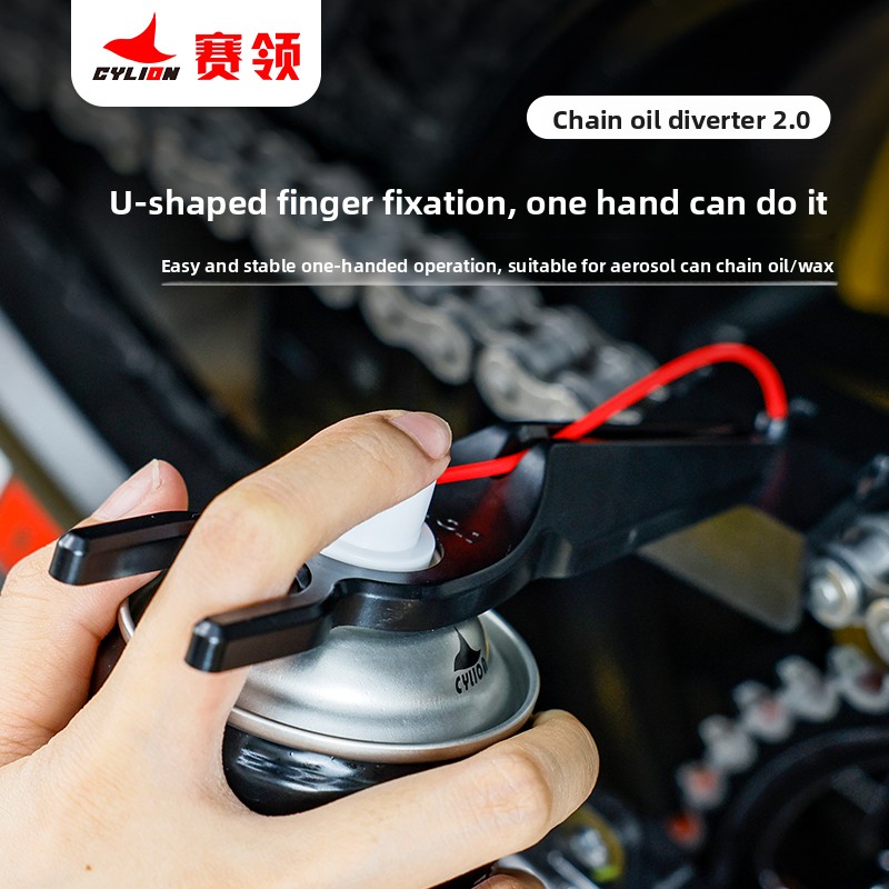 เครื่องมือทำความสะอาดโซ่รถจักร - Motorcycle Gear Oil For Chain บทวิจารณ์และราคา