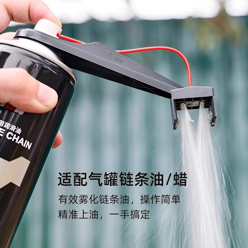 โซ่รถจักรยานยนต์ Oiler สเปรย์เ - Motorcycle Gear Oil For Chain บทวิจารณ์และราคา