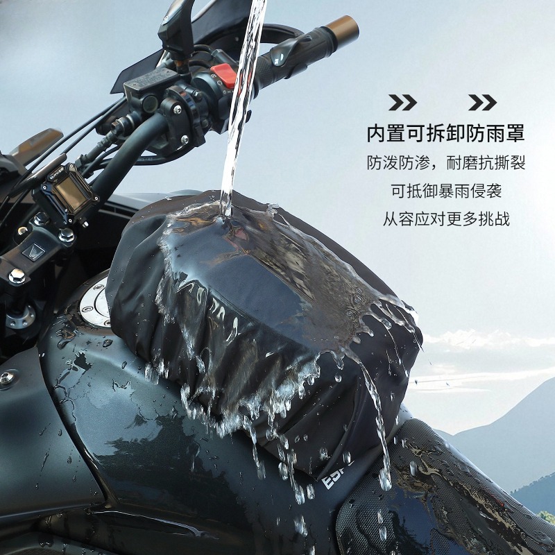 กระเป๋าติดถังน้ำมันมอเตอร์ไซค์ - Motorcycle Gear Companies บทวิจารณ์และราคา