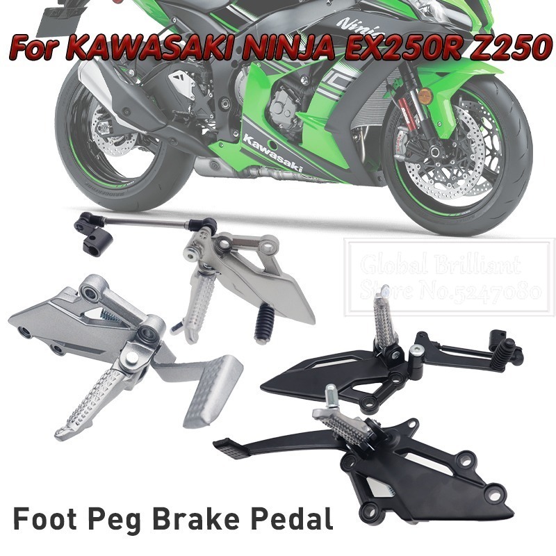 รถจักรยานยนต์เท้าเหยียบ Footpe - Motorcycle Gear Lever Extender บทวิจารณ์และราคา
